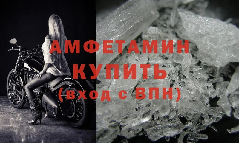 Amphetamine 98% Алапаевск