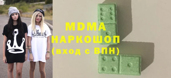 а пвп мука Волосово