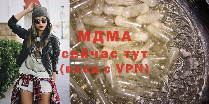 MDMA кристаллы  Алапаевск 